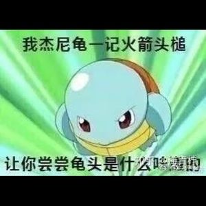 Meet your Posher, Yuhang